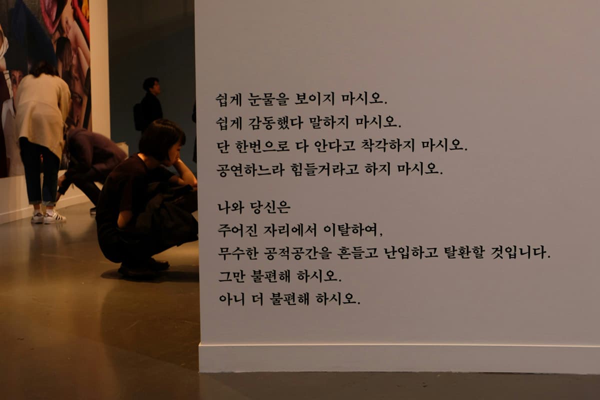 How to Say Sorry in Korean: Formal, Informal & Cultural Tips