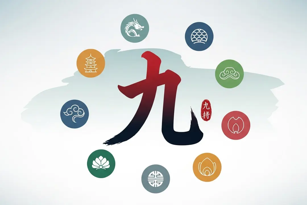 9 in Chinese: Meaning, Pronunciation, and Cultural Symbolism