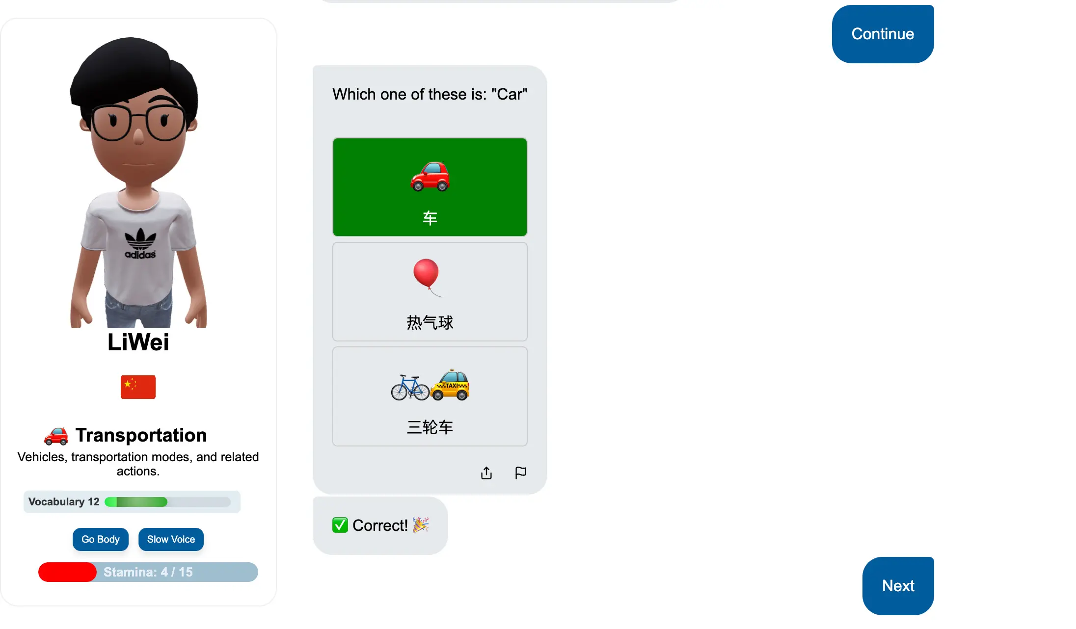 Chinese-vocabulary-lesson