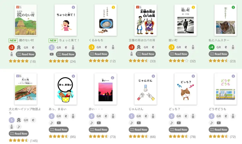 Tadoku Free Graded Readers