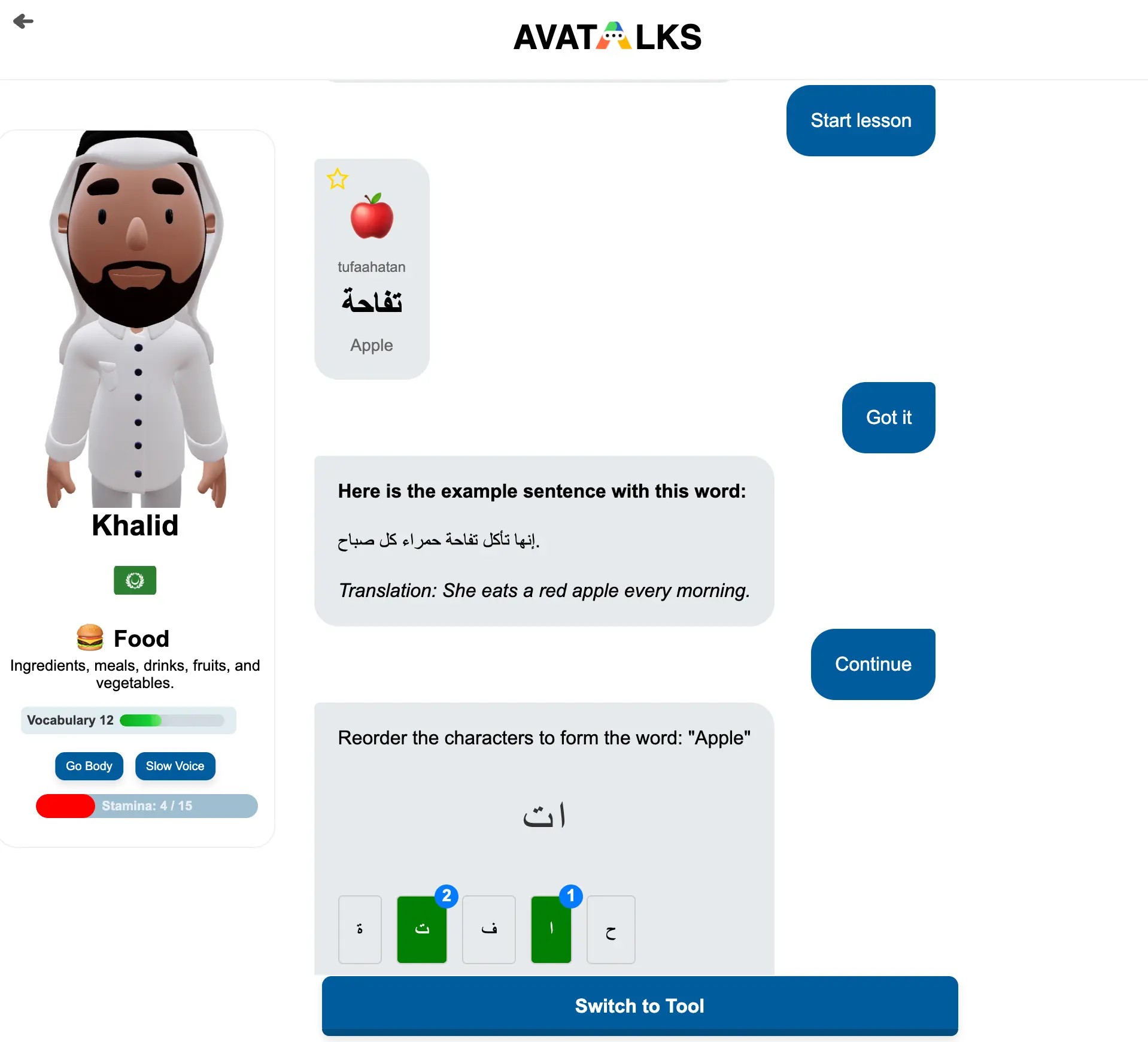 ai-arabic-lesson
