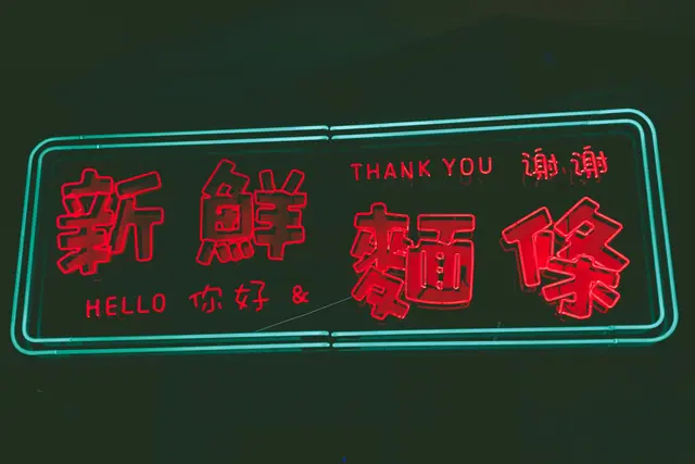 AI Chinese Characters: How Technology is Changing the Way We Learn Hanzi