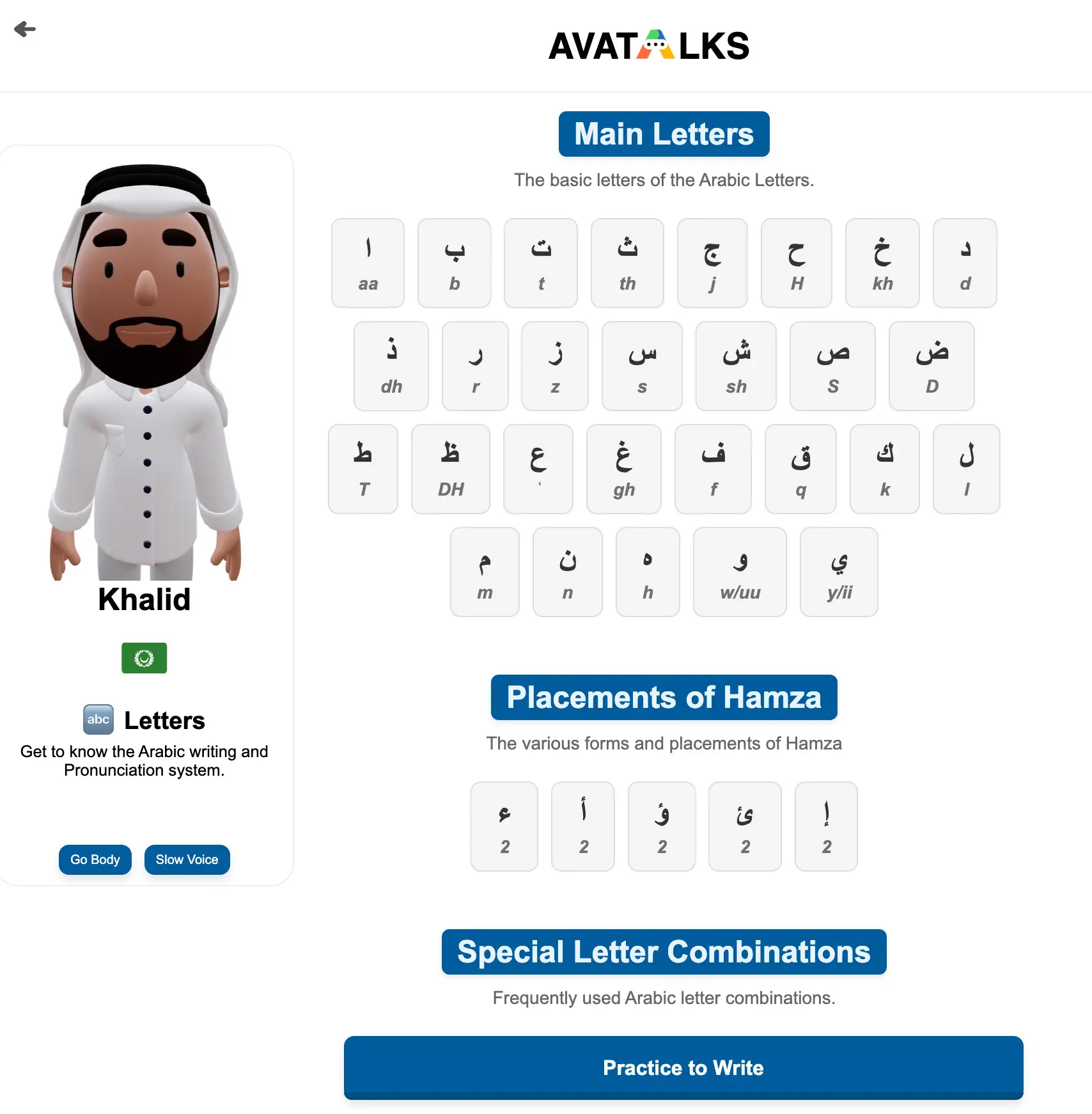 ai-learning-arabic-character