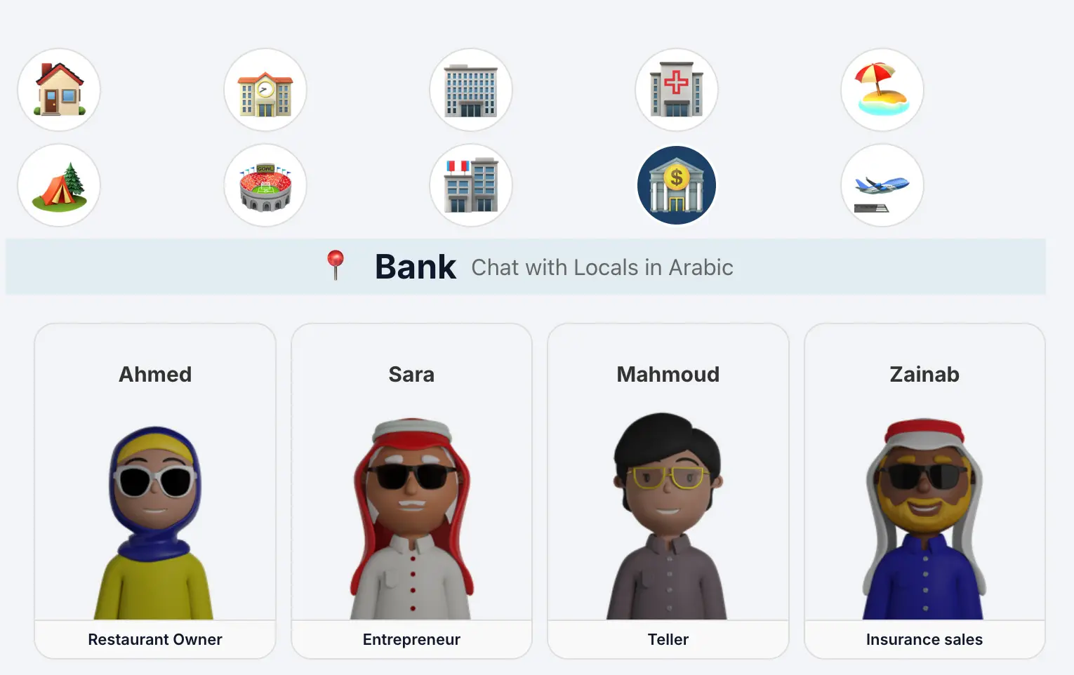 ai-learning-arabic-chat