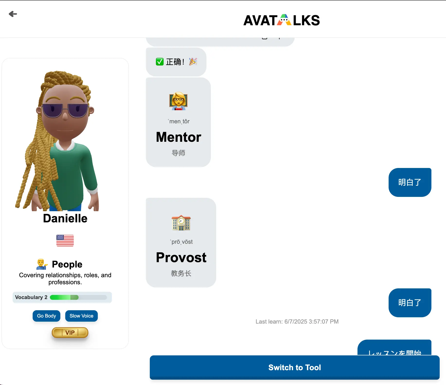 Avatalks