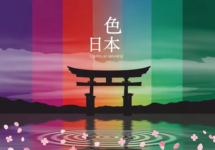 How to Say Colors in Japanese