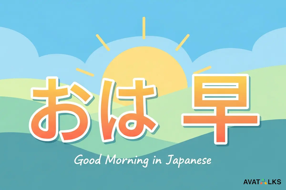 Good Morning in Japanese