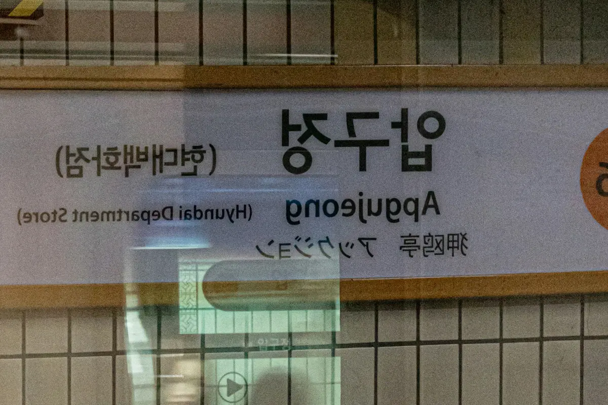 Hangul Vowels Guide