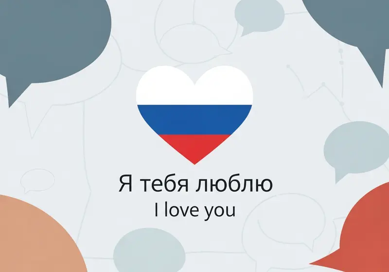 How Do You Say I Love You in Russian Language?