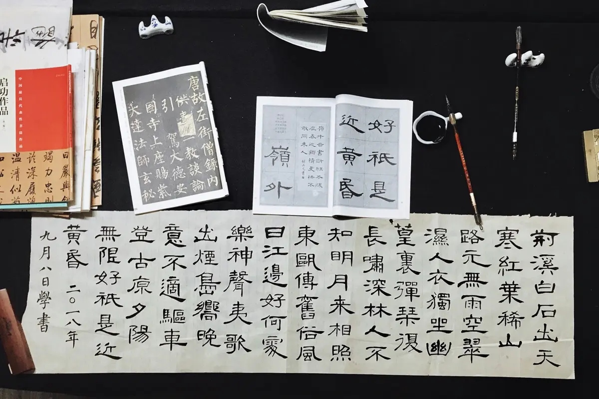 how to memorize chinese characters
