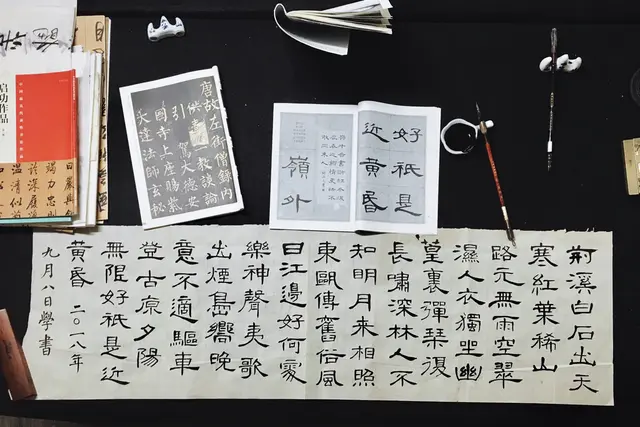 How to Memorize Chinese Characters Effectively