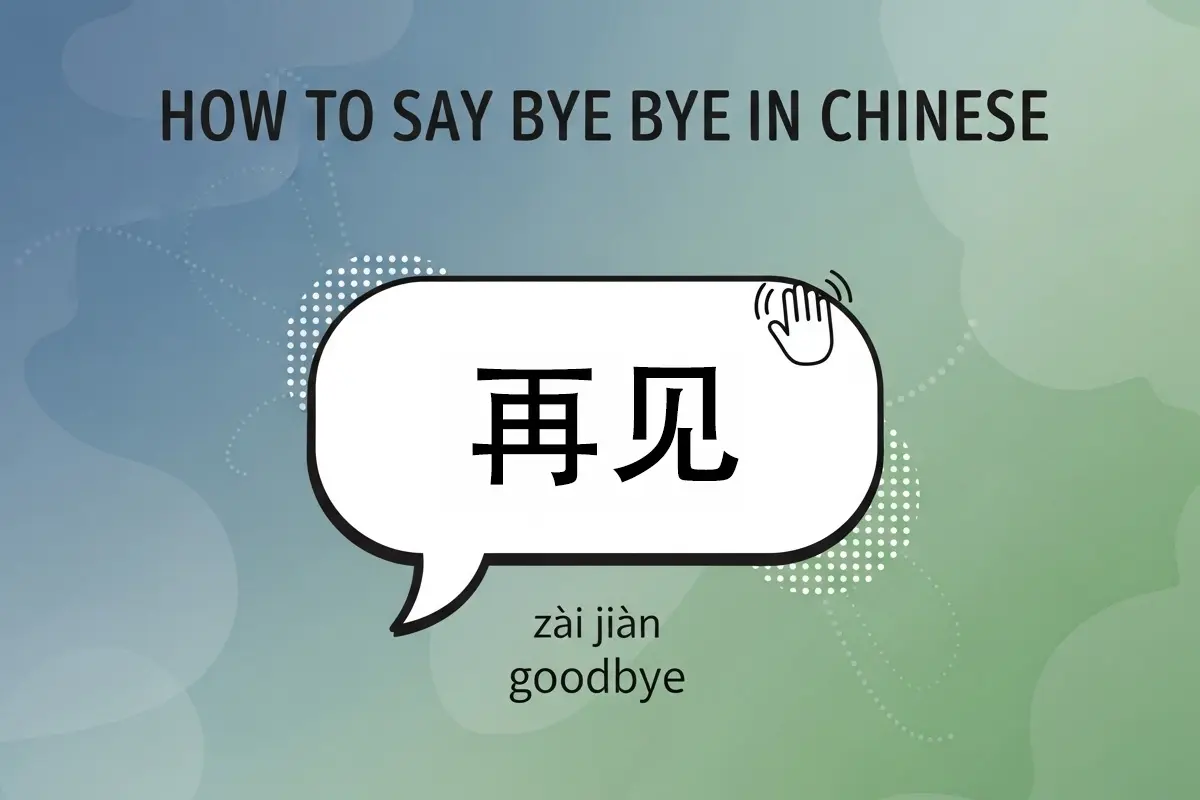 How to Say Bye Bye in Chinese