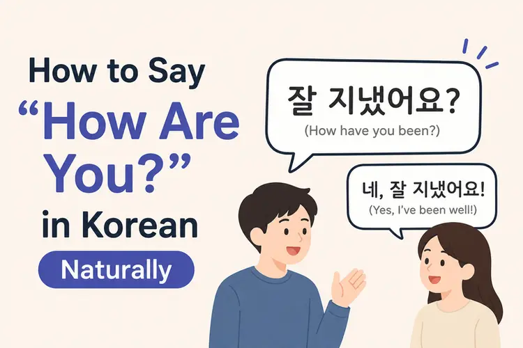 How to Say “How Are You?” in Korean Naturally