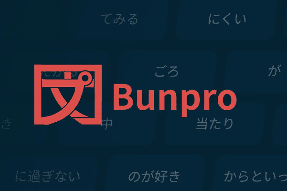 japanese-grammar-app-bunpro
