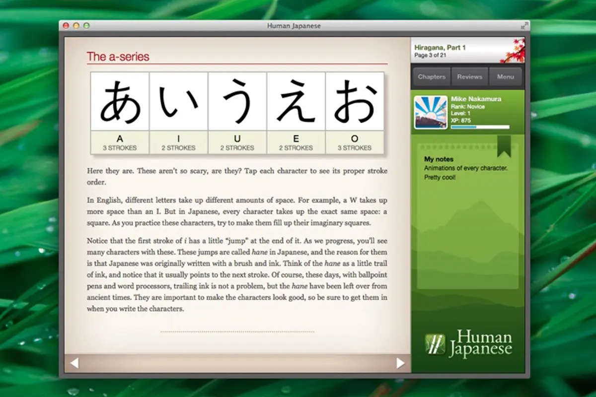 japanese-grammar-app-humanjanpanese