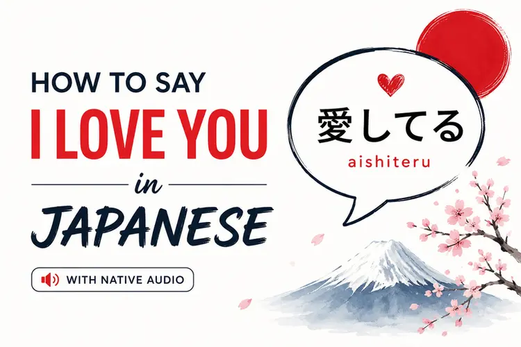 How Do You Say 'I Love You' in Japanese?