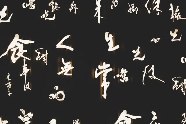Katakana vs Hiragana: Key Differences Explained