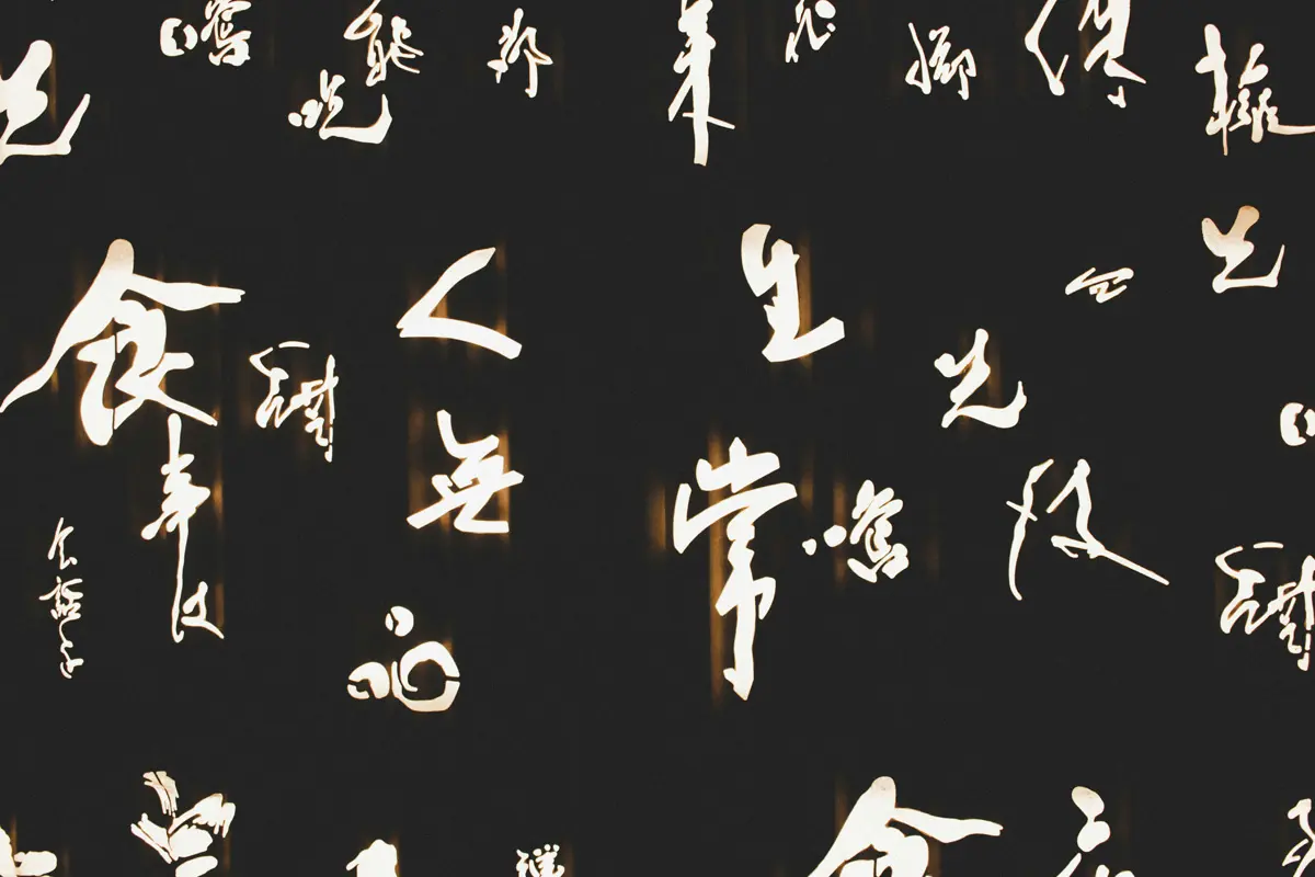 Katakana vs Hiragana - Learn Japanese Scripts