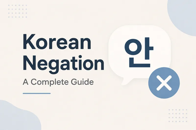 How to Make Negative Sentences in Korean