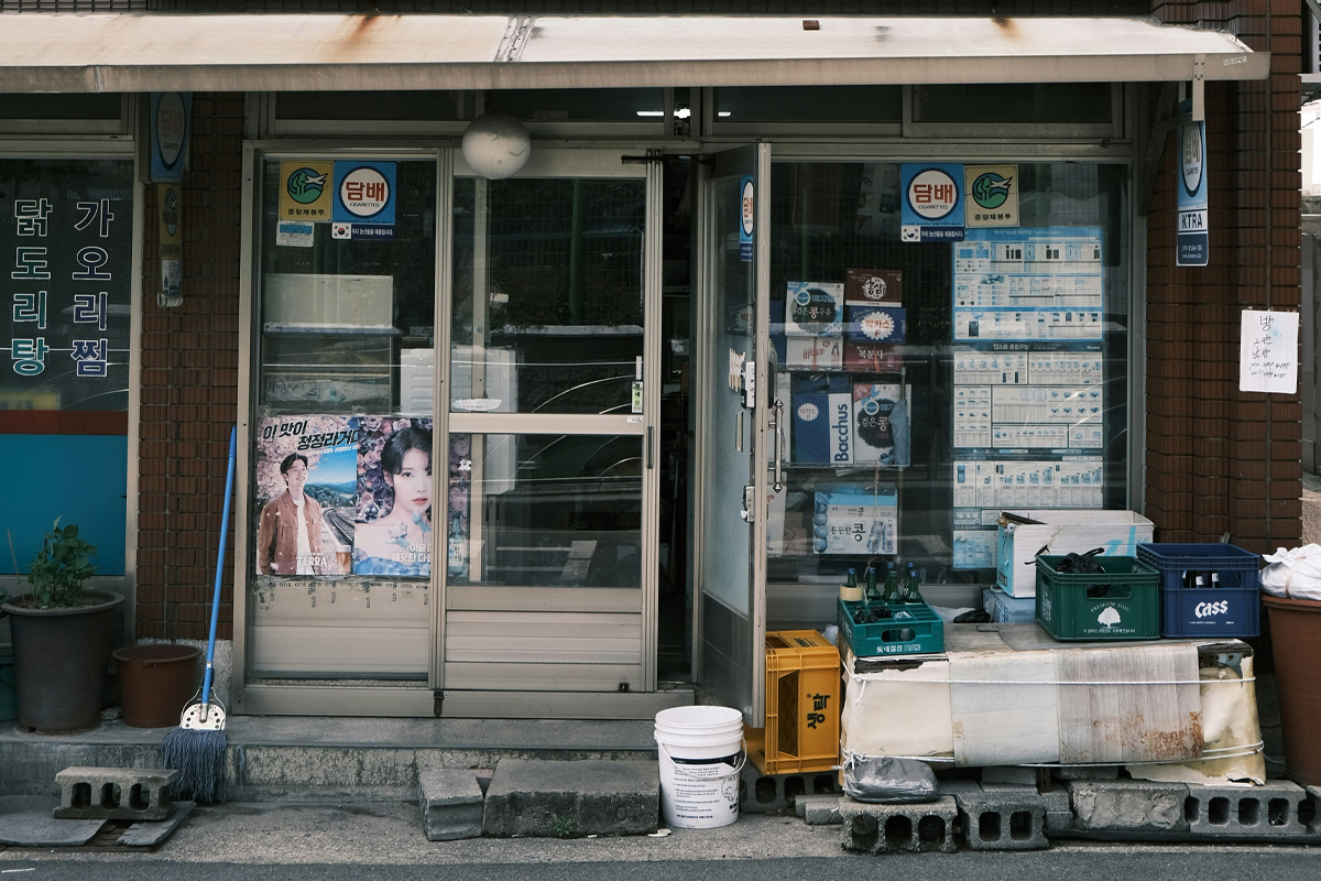 Korean Slang: 40 Words You’ll Hear in Everyday Korean