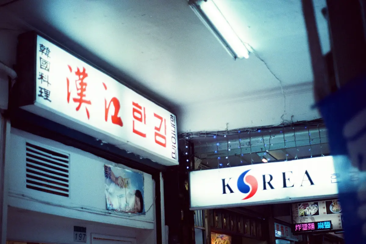 korean vowels