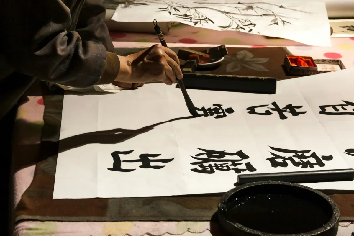 Learn Chinese Writing