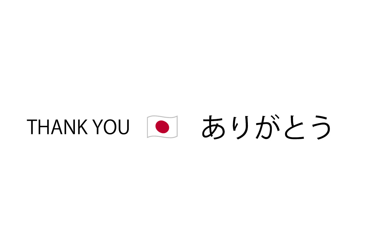 How to Say Thank You in Japanese