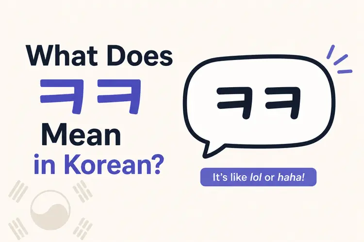 What Does ㅋㅋ Mean in Korean?